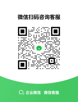 客服二维码